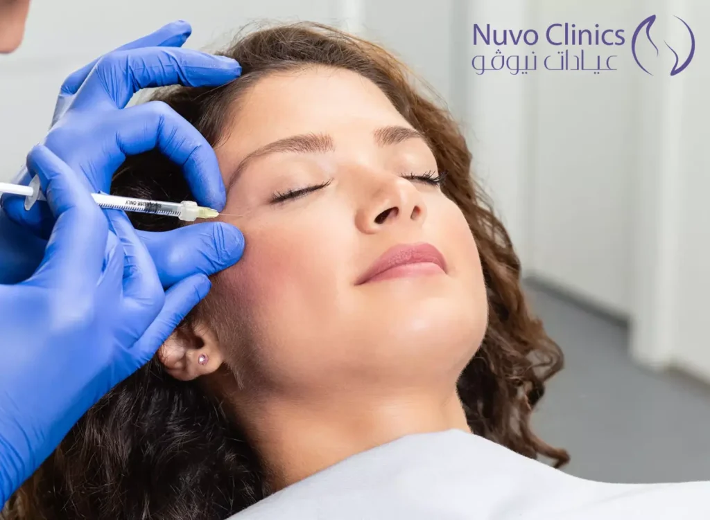 فيلر تحت العين