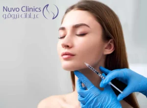 بوتكس الوجه